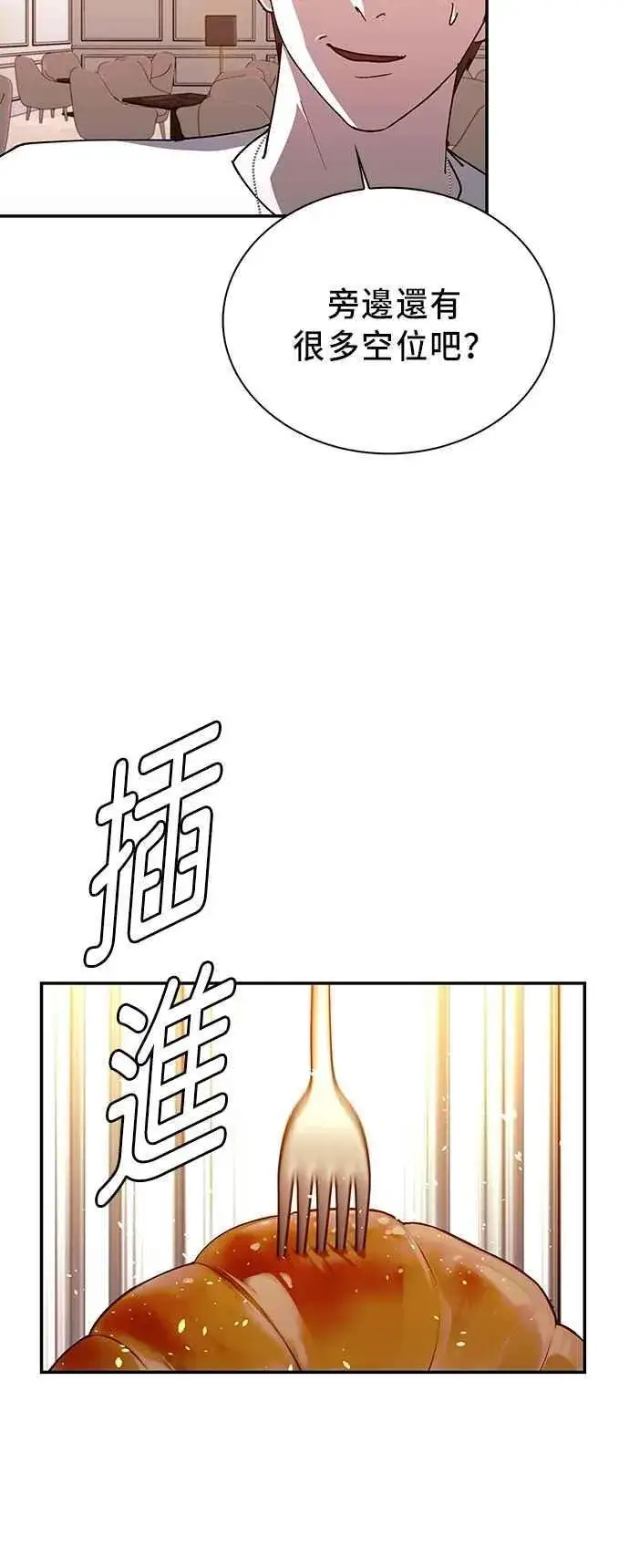 《末日生存游戏》第77话图21