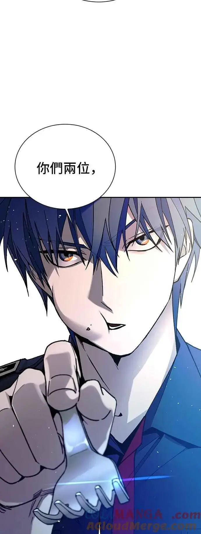 《末日生存游戏》第77话图25