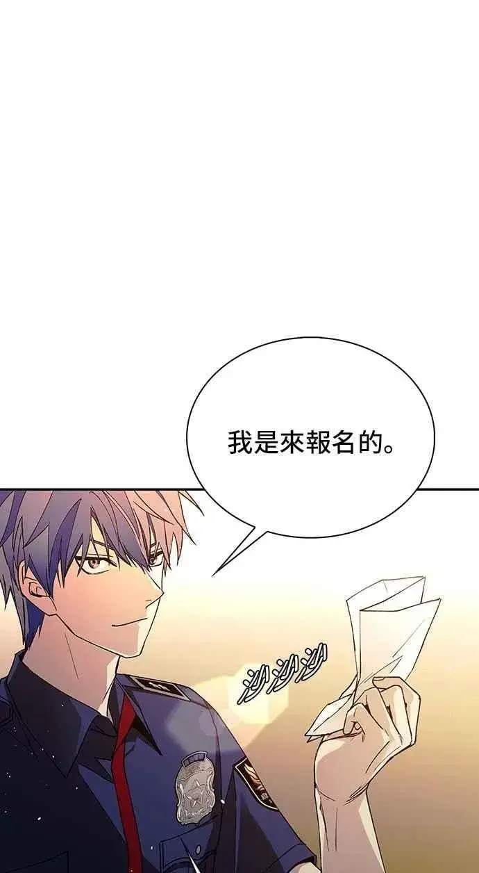 《末日生存游戏》第77话图53