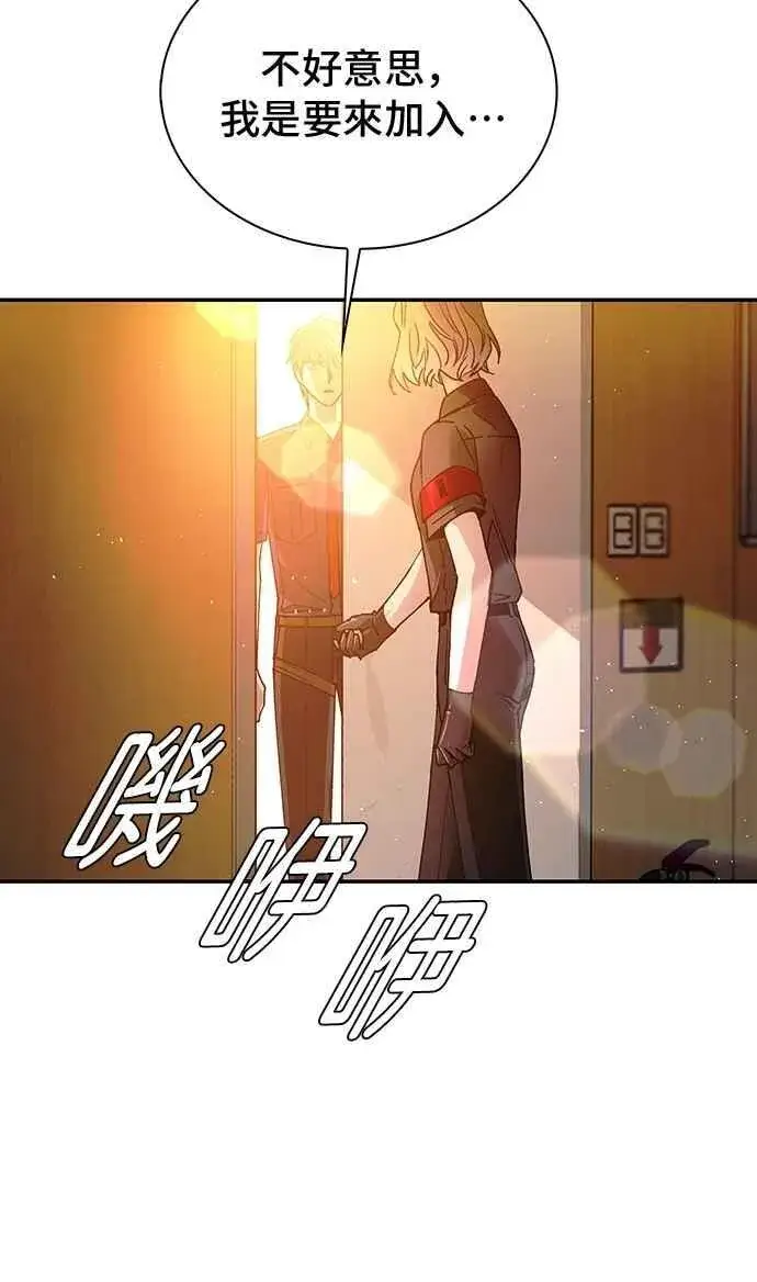 《末日生存游戏》第77话图59