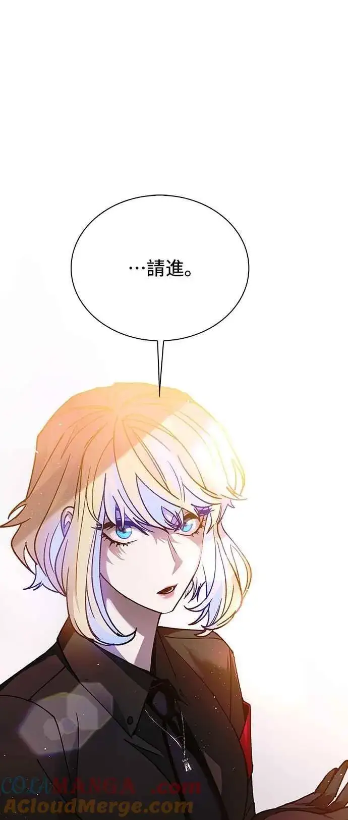 《末日生存游戏》第77话图61