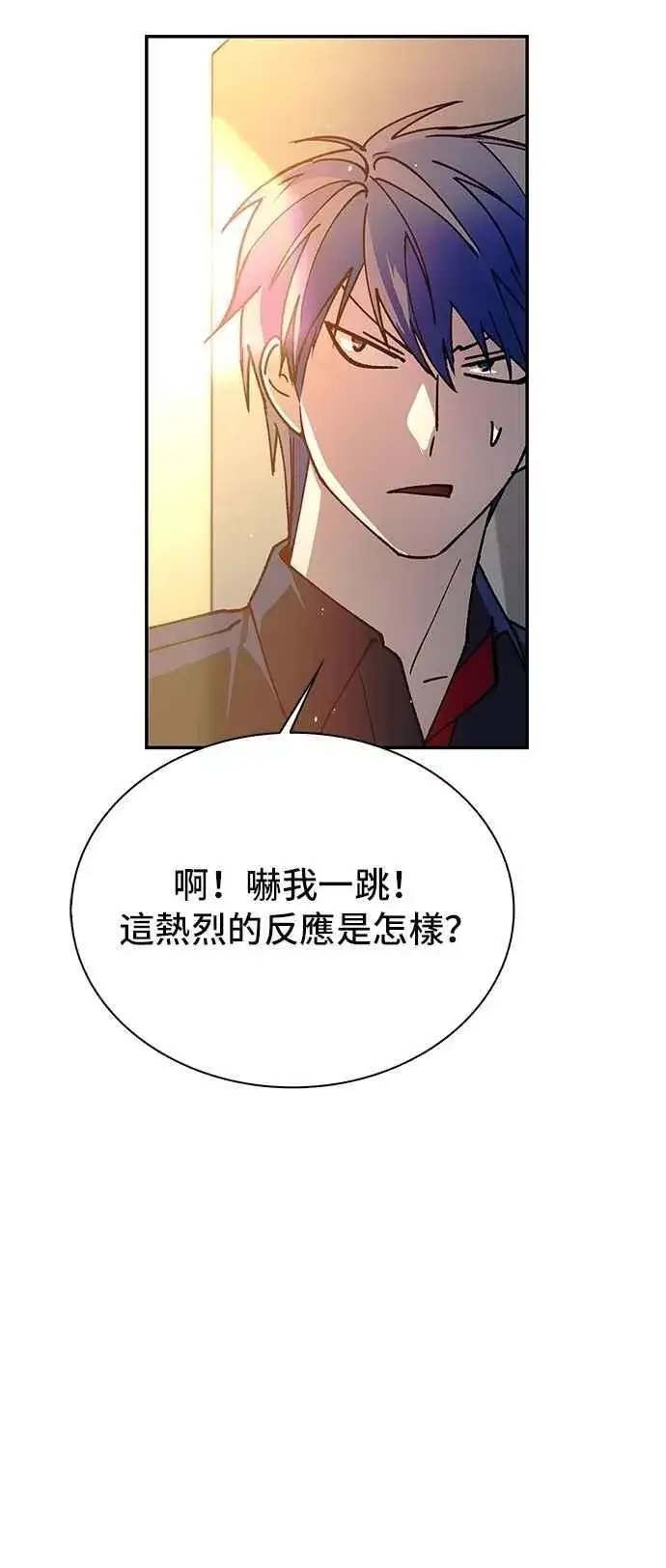 《末日生存游戏》第77话图63
