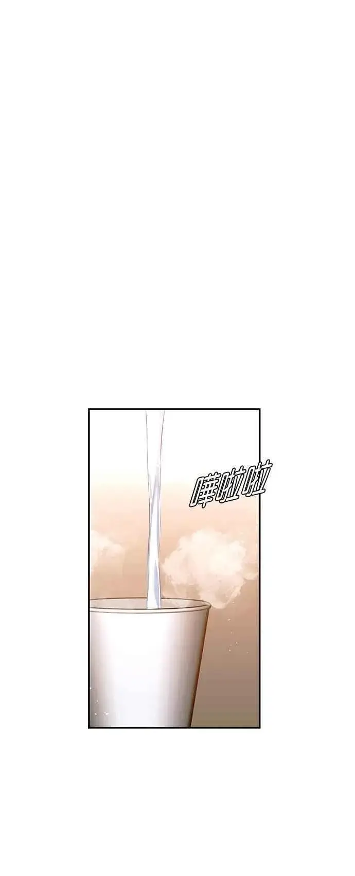 《末日生存游戏》第77话图65