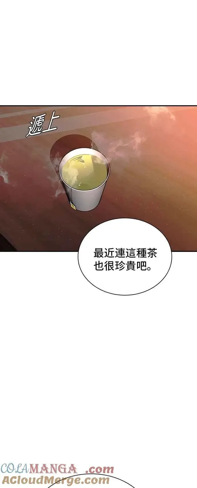 《末日生存游戏》第77话图67