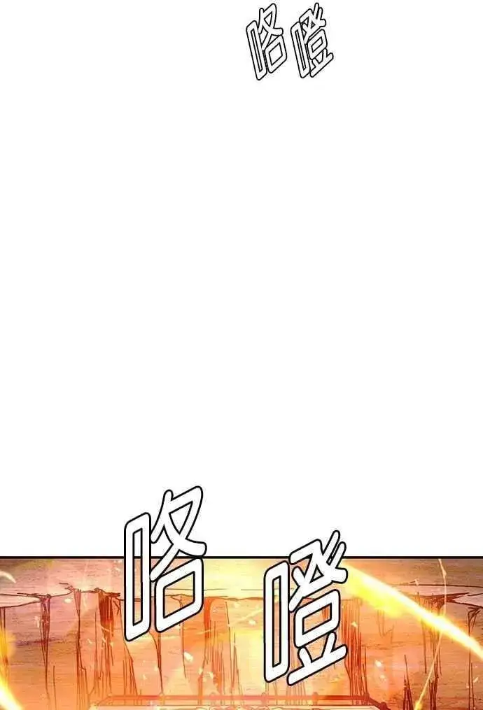 《末日生存游戏》第78话图11