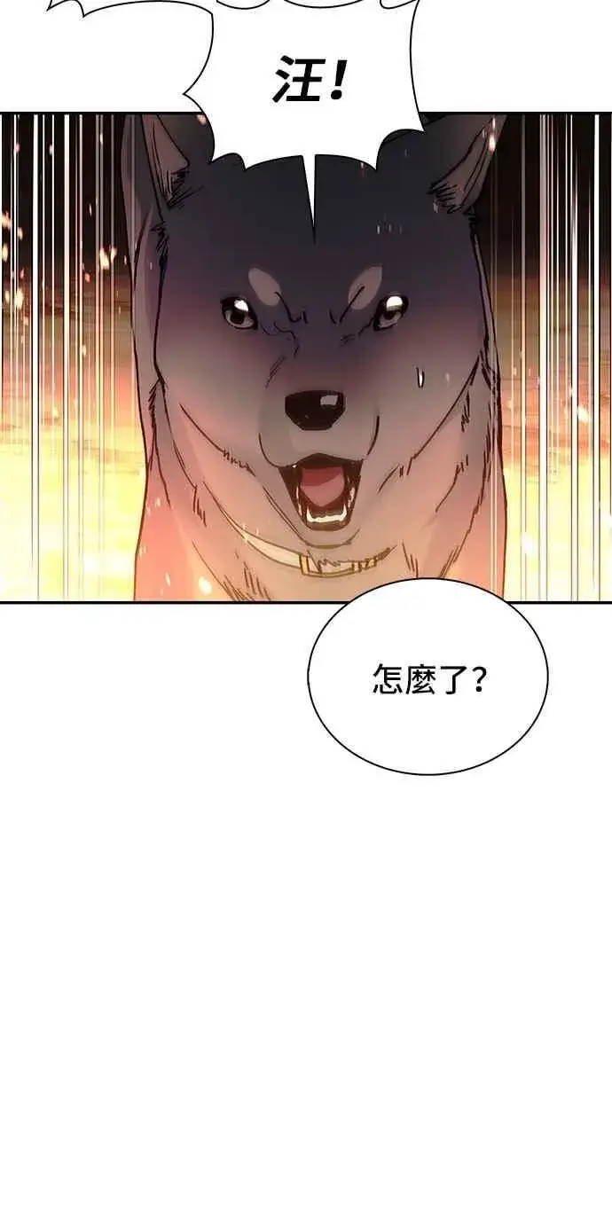 《末日生存游戏》第78话图27