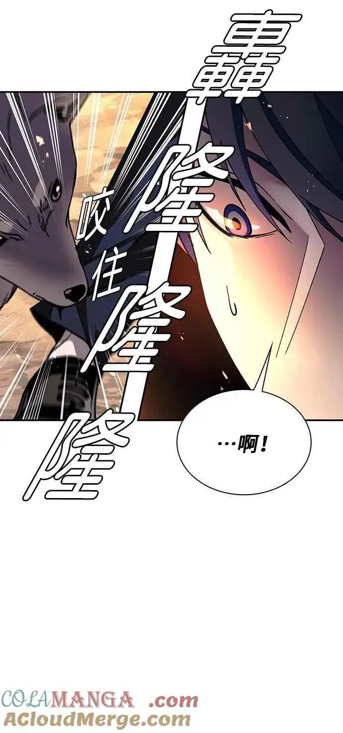《末日生存游戏》第78话图28