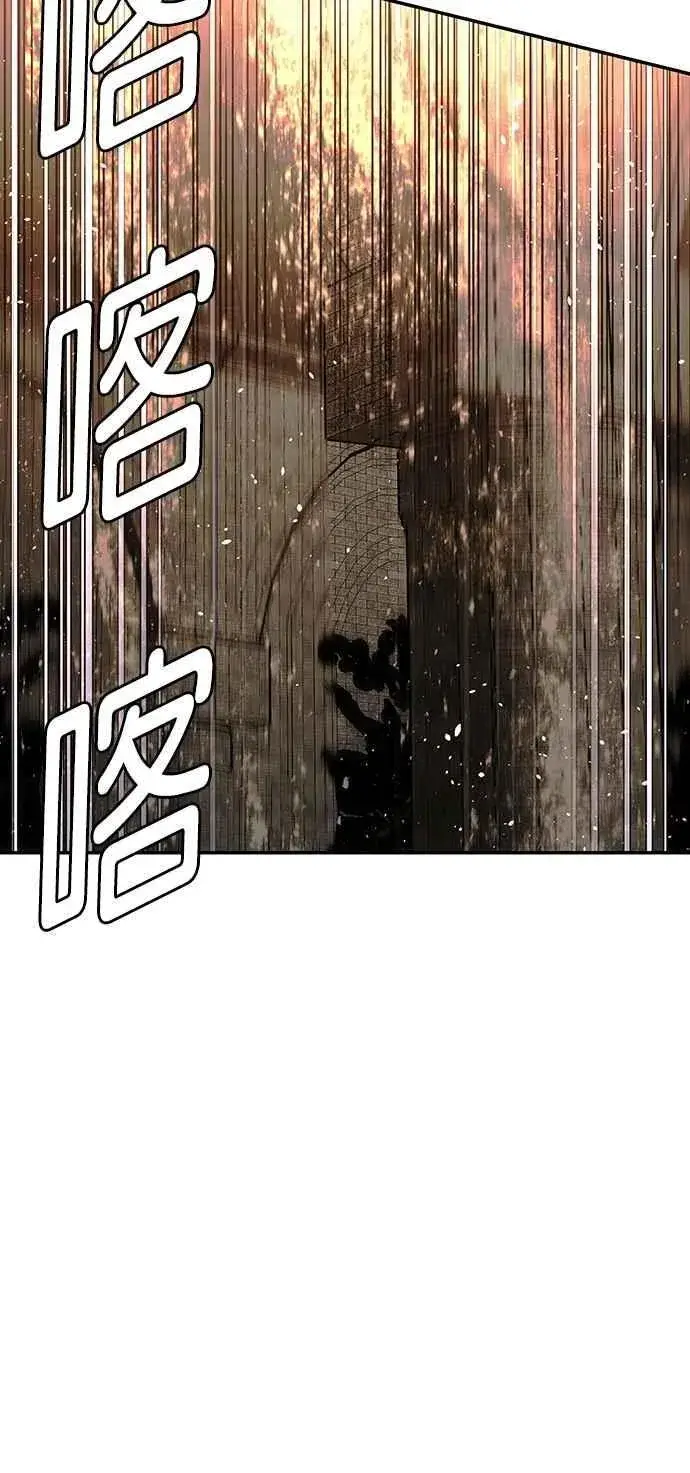 《末日生存游戏》第78话图32