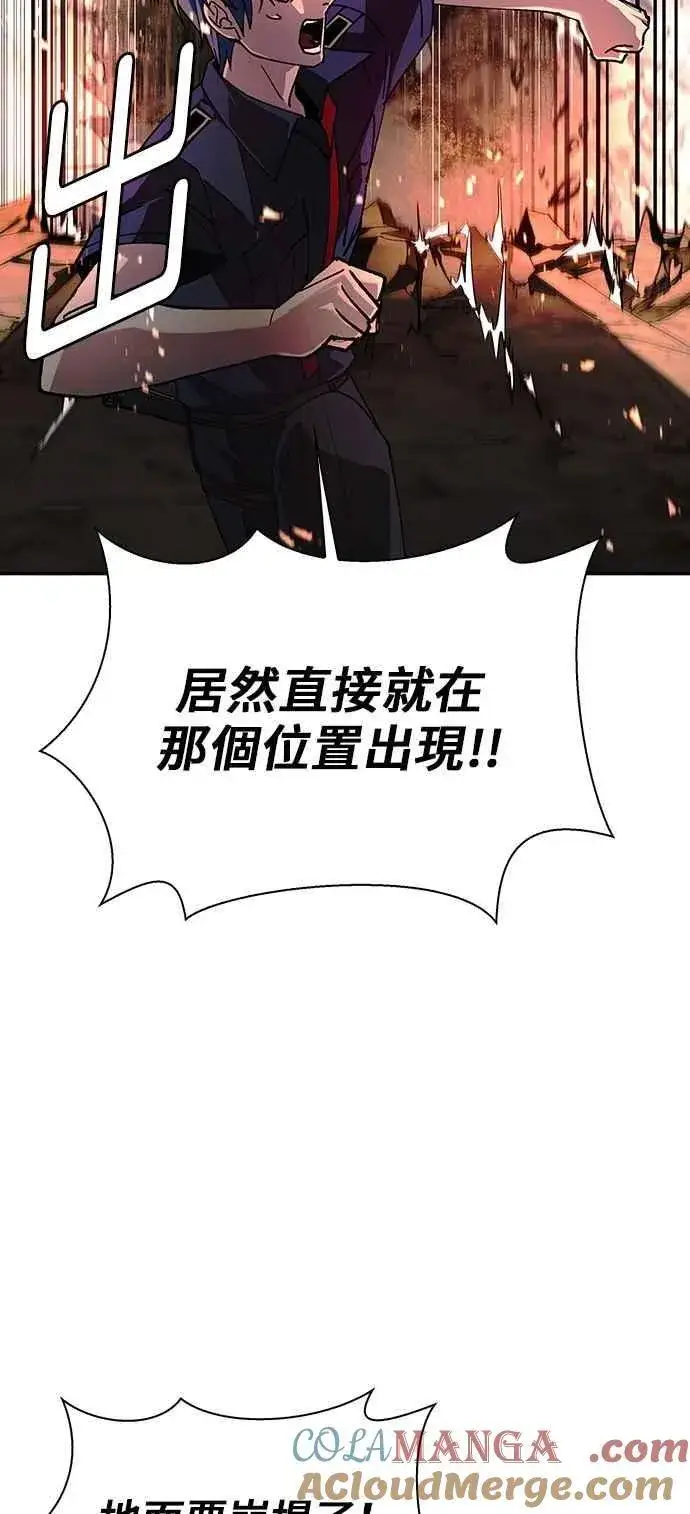 《末日生存游戏》第78话图34