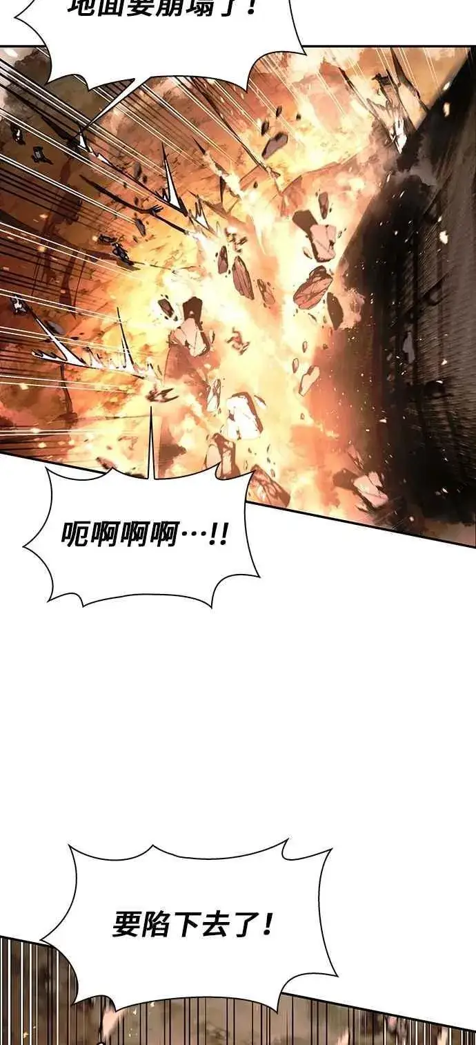 《末日生存游戏》第78话图35