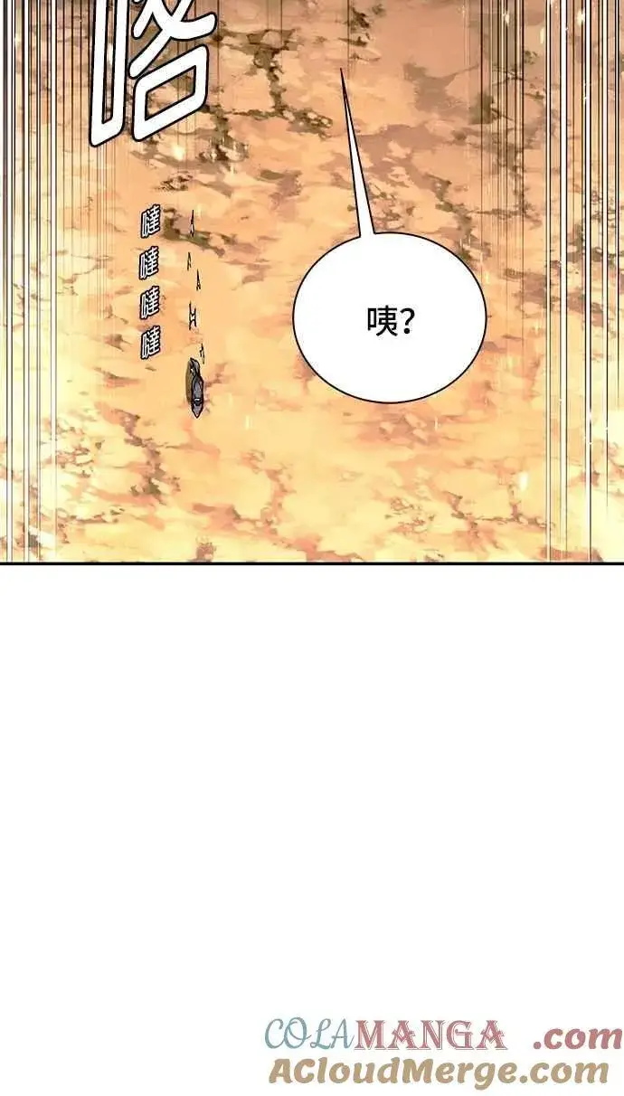《末日生存游戏》第78话图52