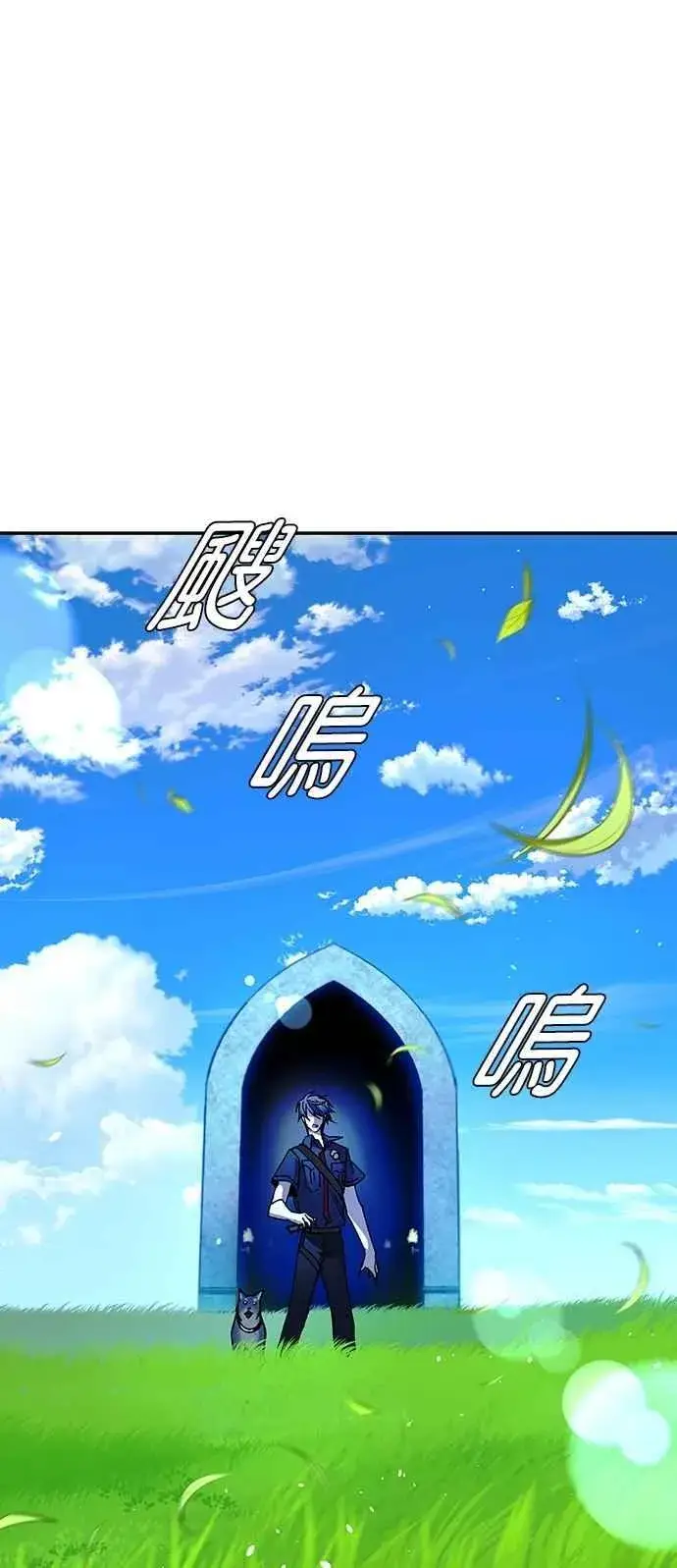 《末日生存游戏》第79话图33