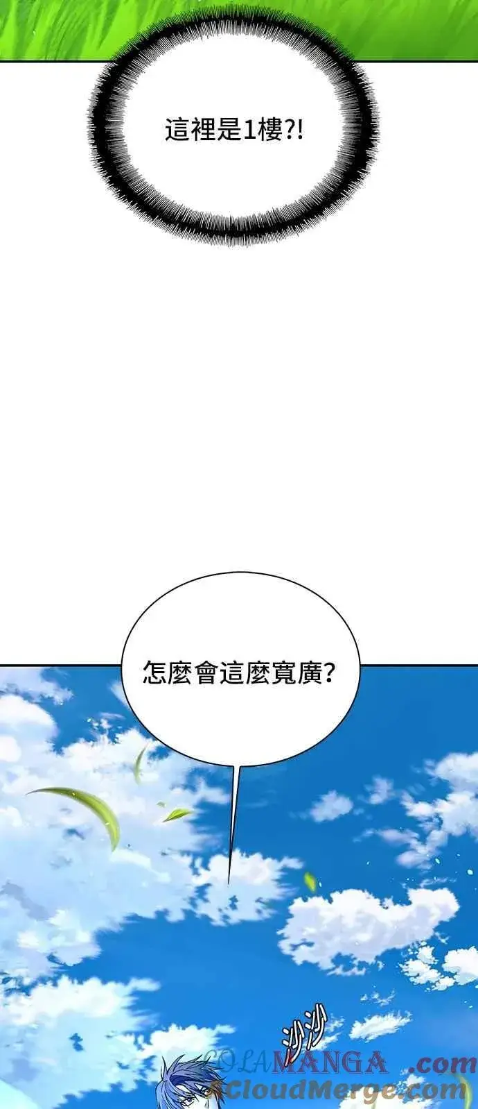 《末日生存游戏》第79话图34