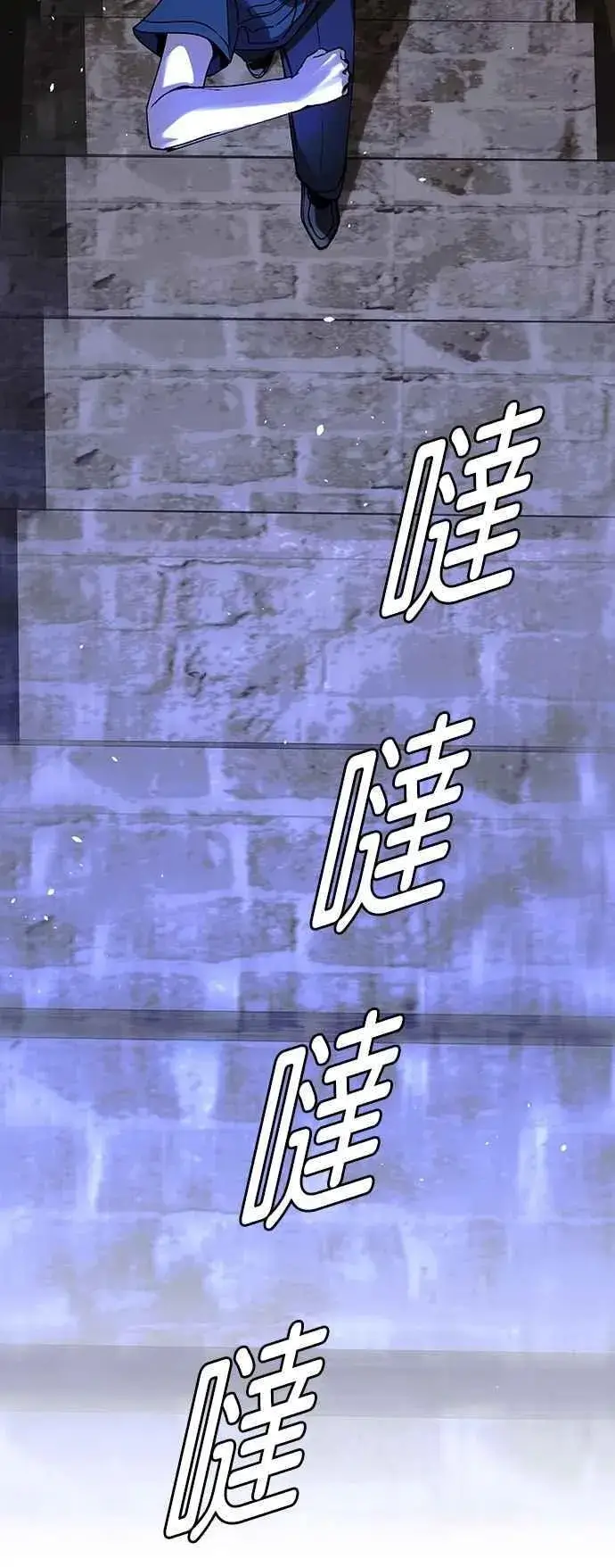 《末日生存游戏》第79话图48