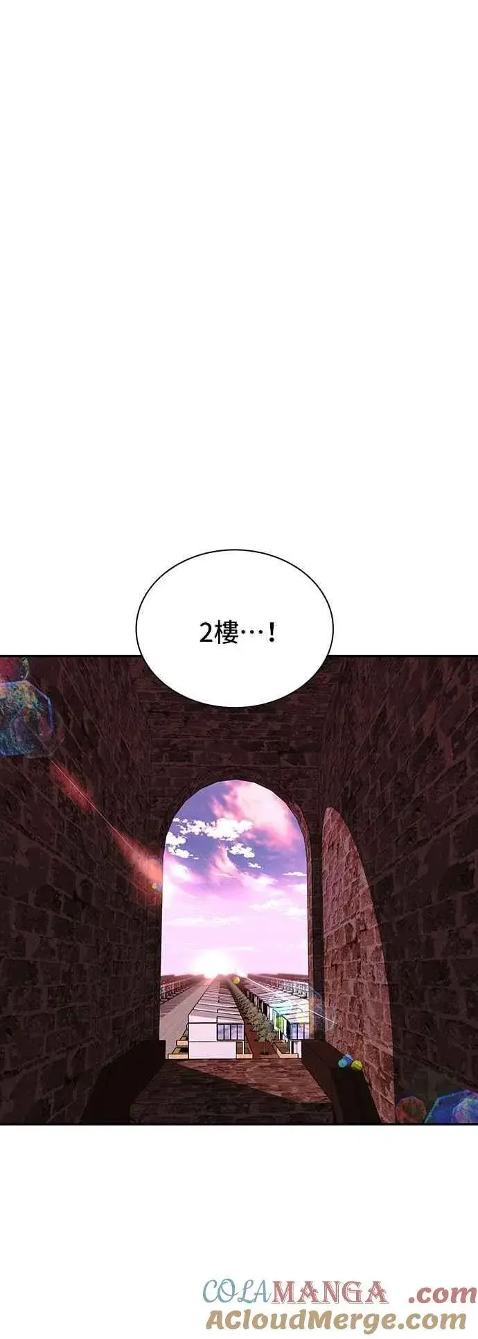《末日生存游戏》第79话图49