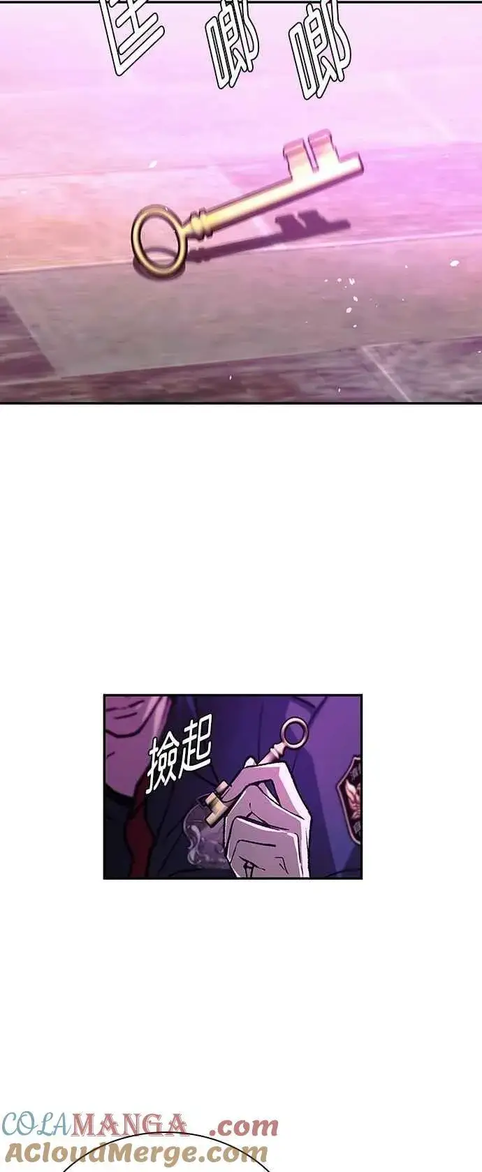 《末日生存游戏》第79话图55