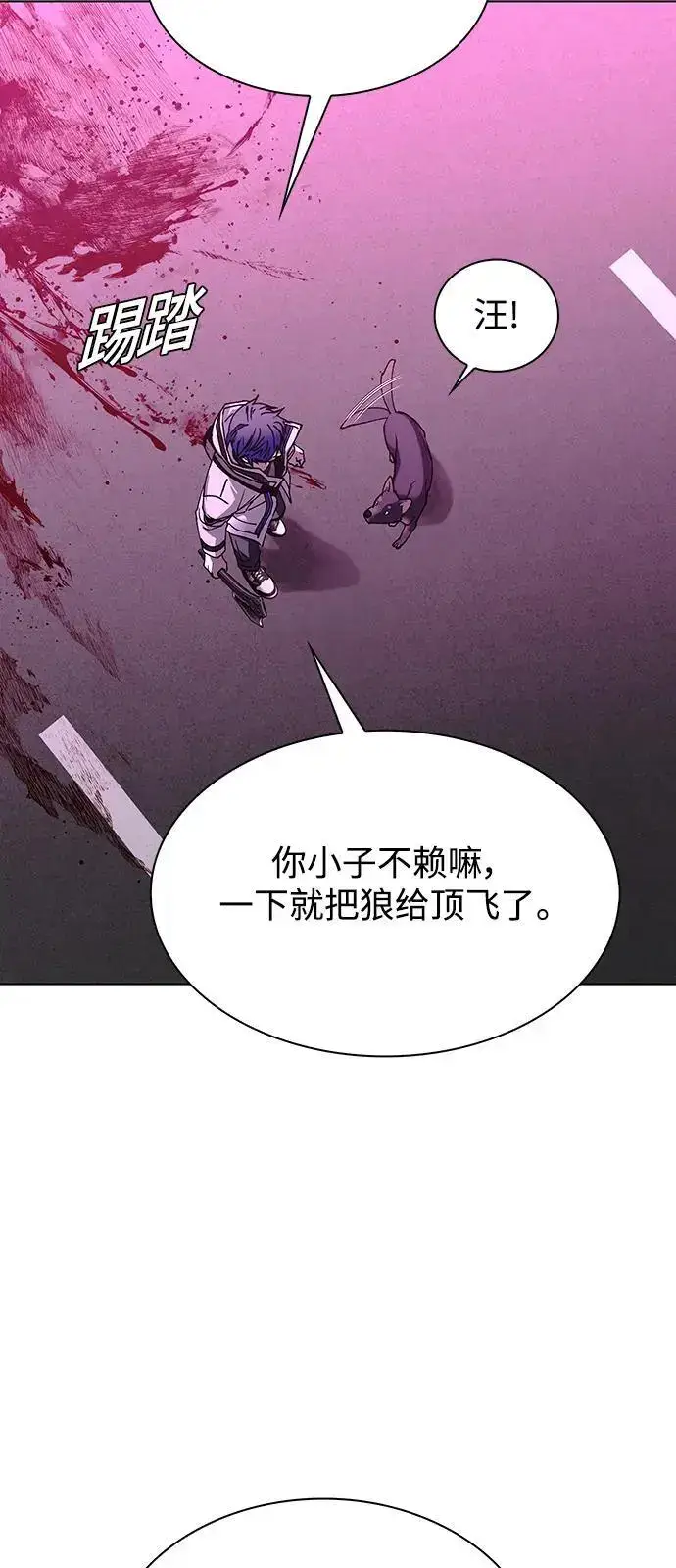 《末日生存游戏》第36话图60