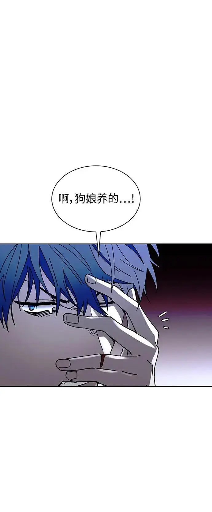 《末日生存游戏》第37话图60