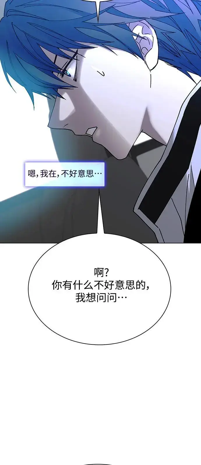 《末日生存游戏》第38话图25