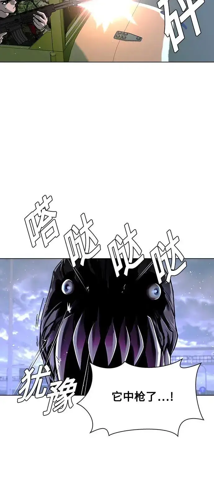 《末日生存游戏》第38话图4