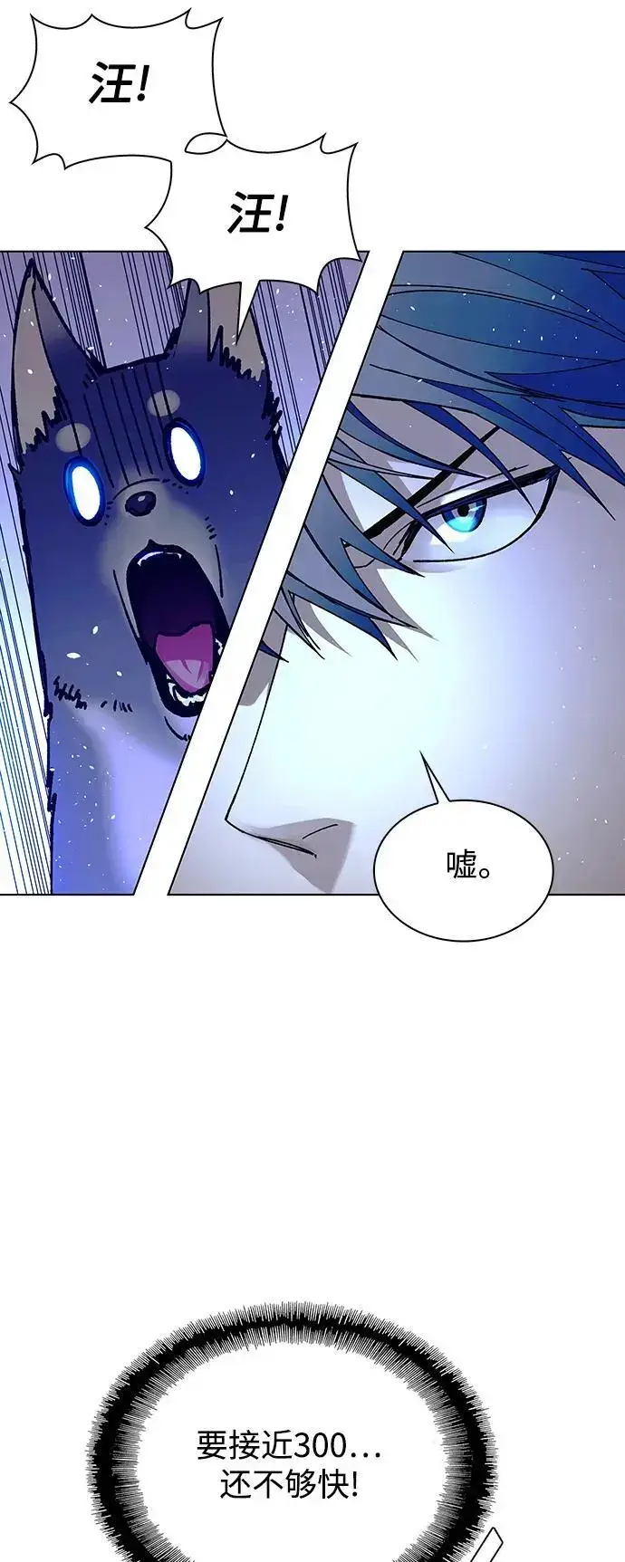 《末日生存游戏》第38话图69