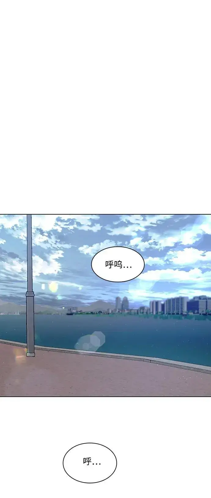 《末日生存游戏》第39话图17