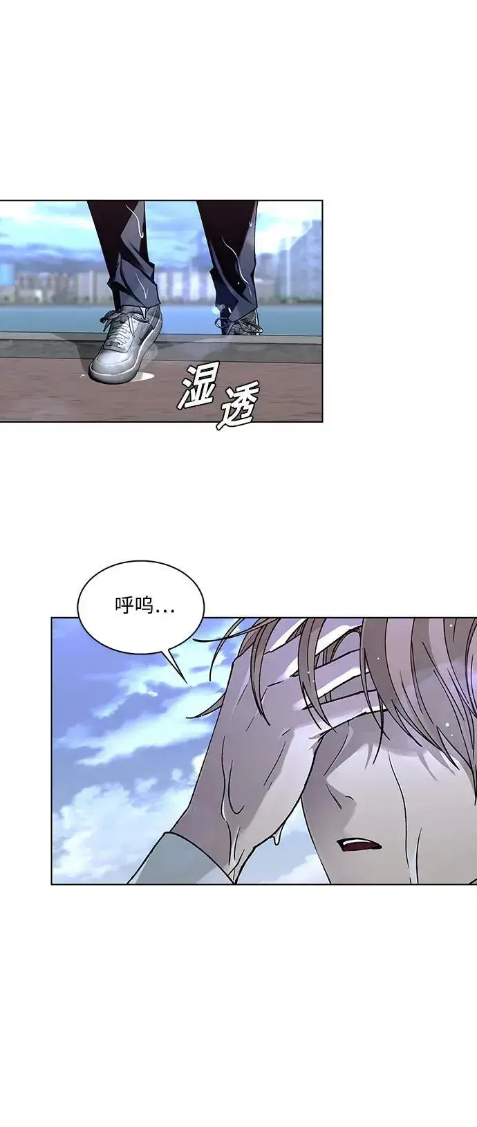 《末日生存游戏》第39话图18