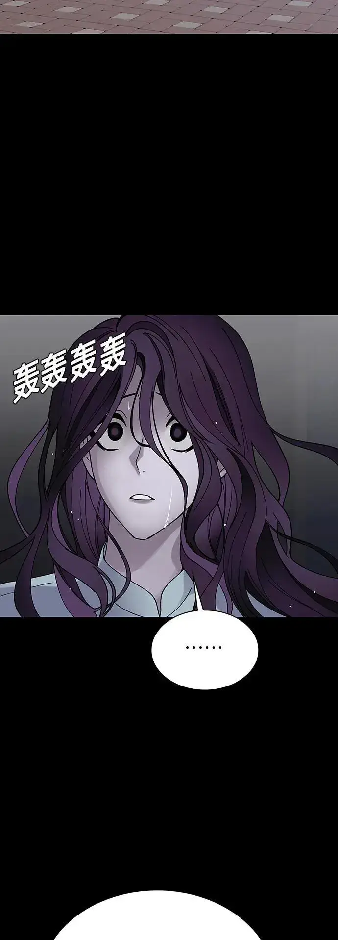 《末日生存游戏》第39话图35