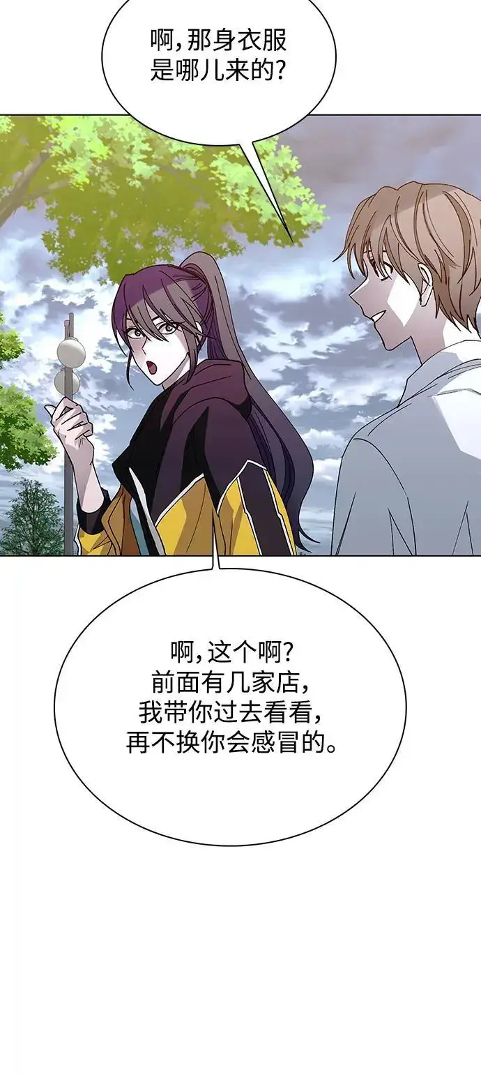 《末日生存游戏》第39话图48