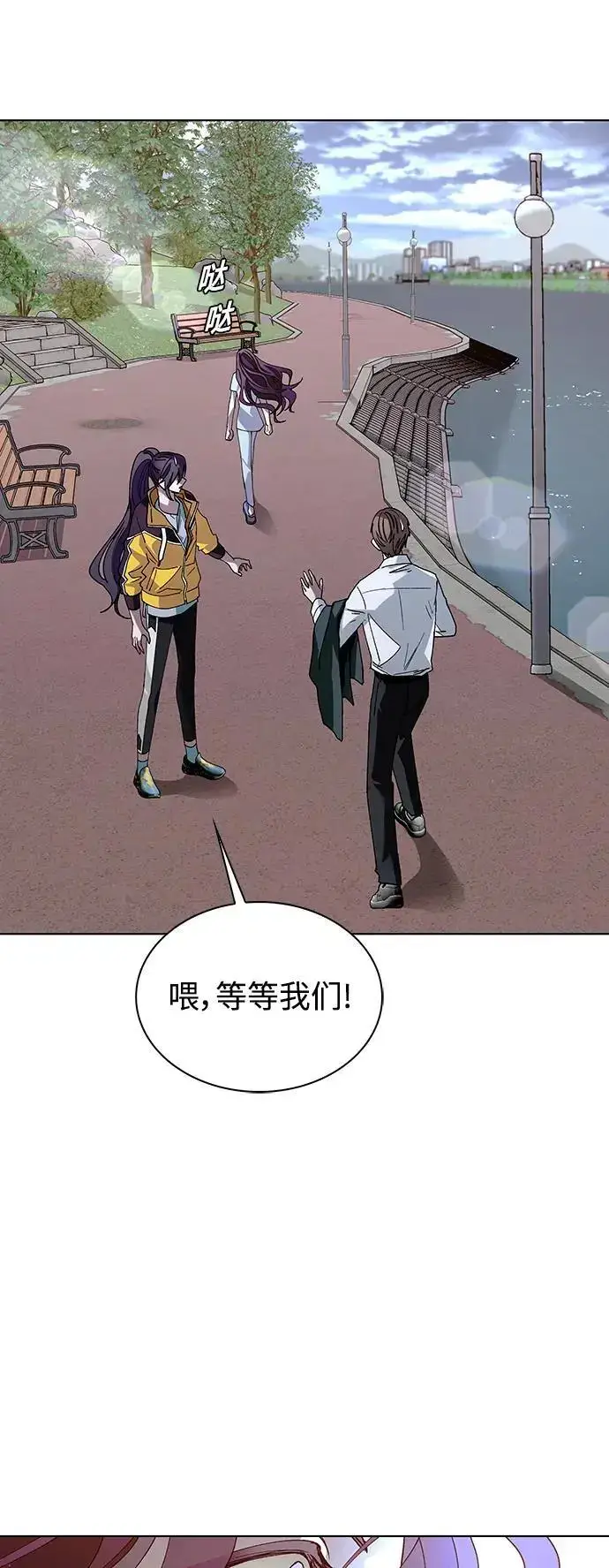 《末日生存游戏》第39话图54