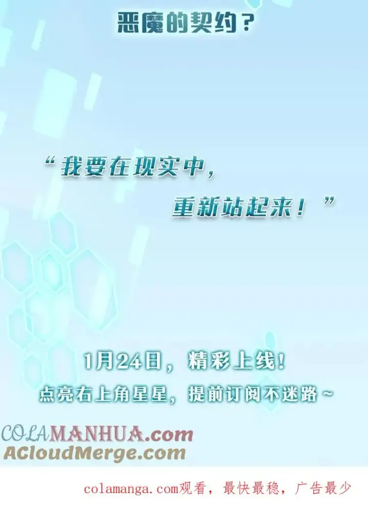 《魔弹射手》新作来袭图3