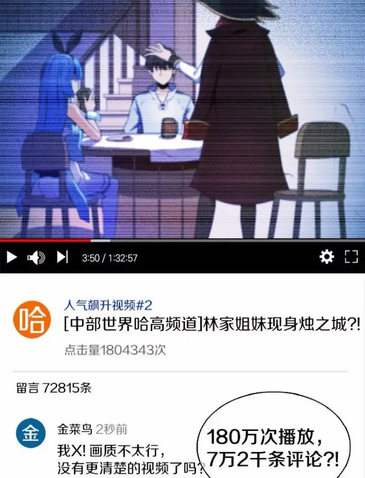 《魔弹射手》8.不可交易图100