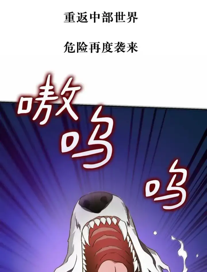 《魔弹射手》8.不可交易图102