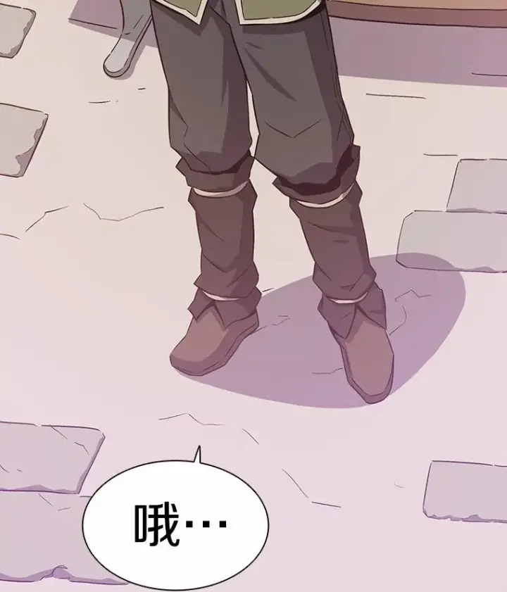 《魔弹射手》8.不可交易图35