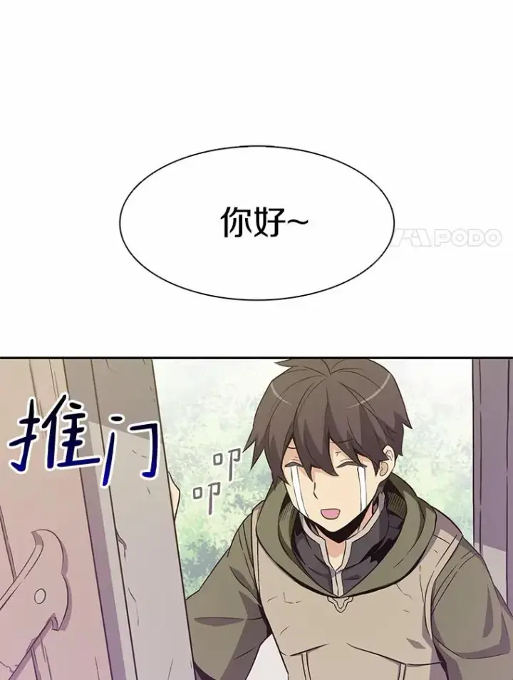 《魔弹射手》8.不可交易图40