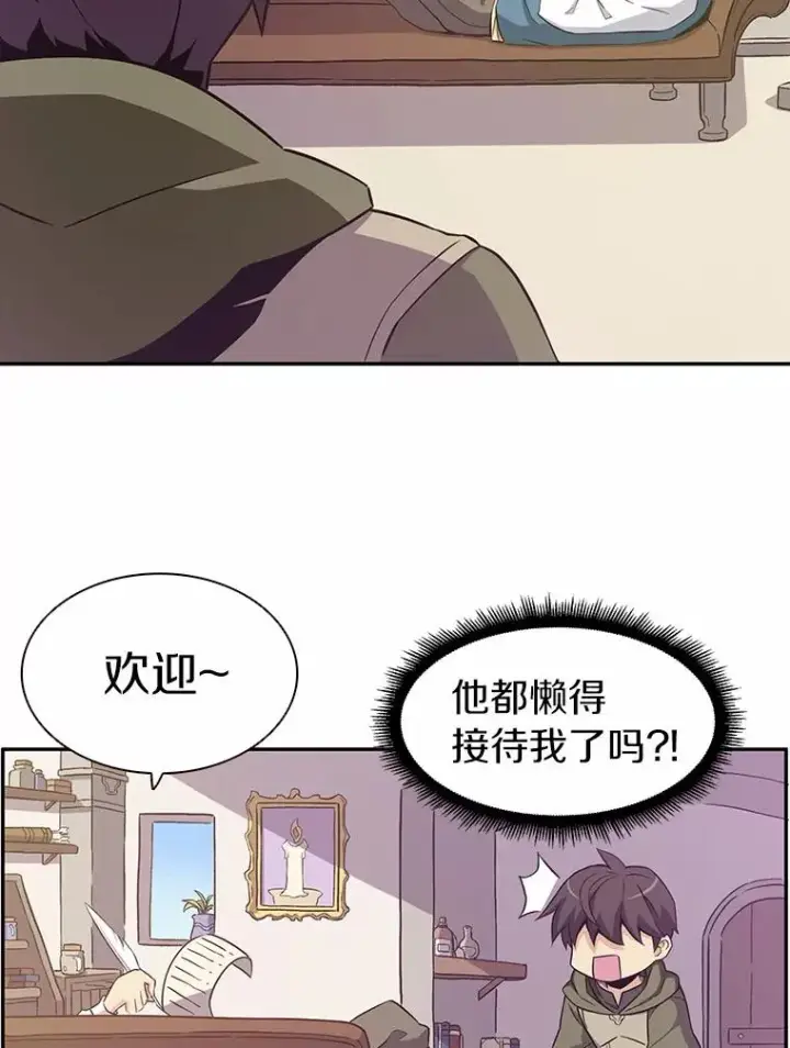 《魔弹射手》8.不可交易图42