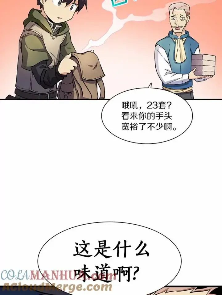 《魔弹射手》8.不可交易图49