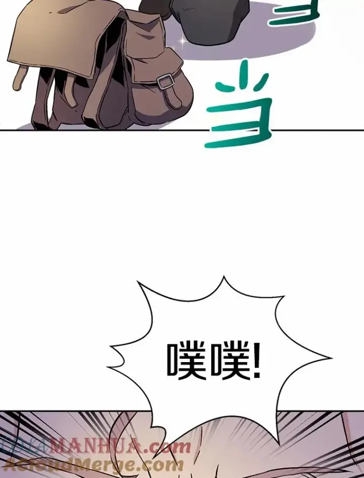《魔弹射手》8.不可交易图57