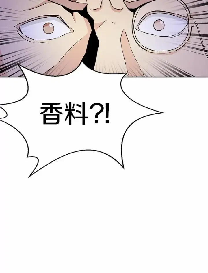 《魔弹射手》8.不可交易图58
