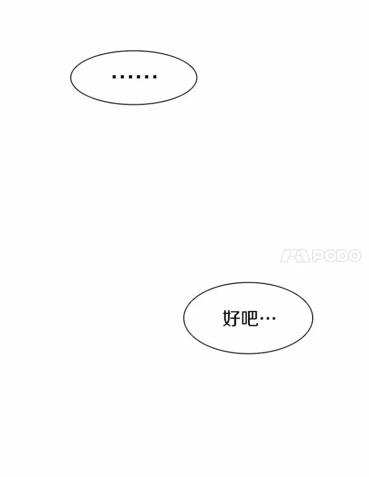 《魔弹射手》8.不可交易图76