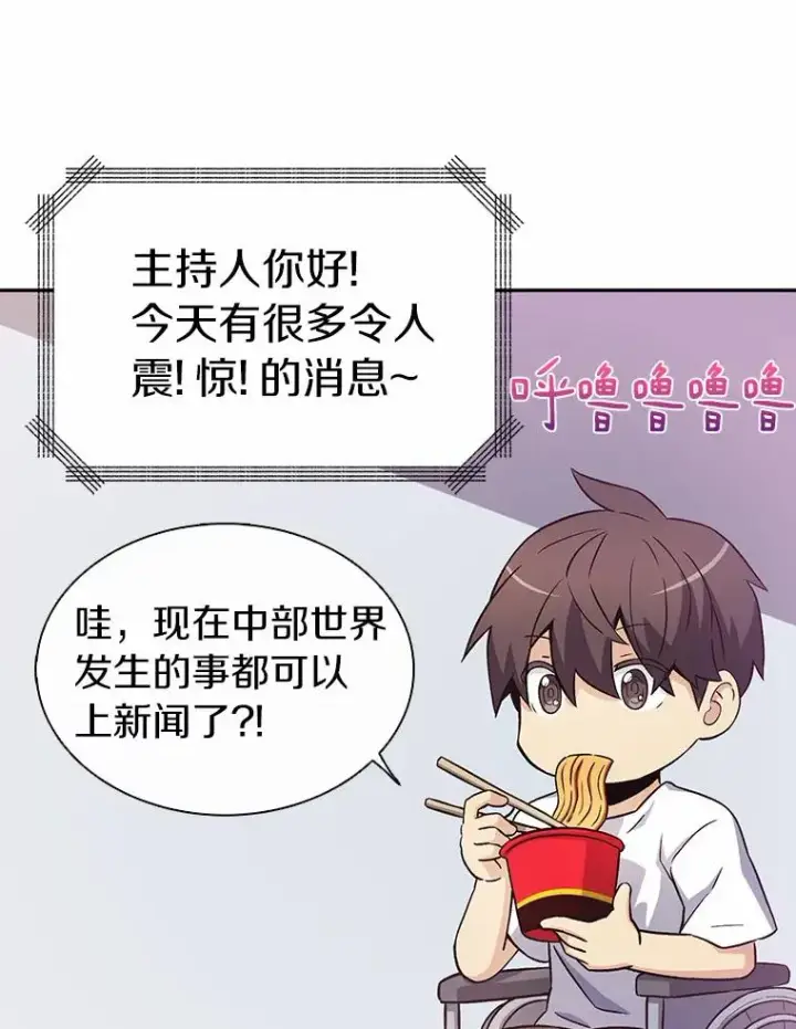 《魔弹射手》8.不可交易图82