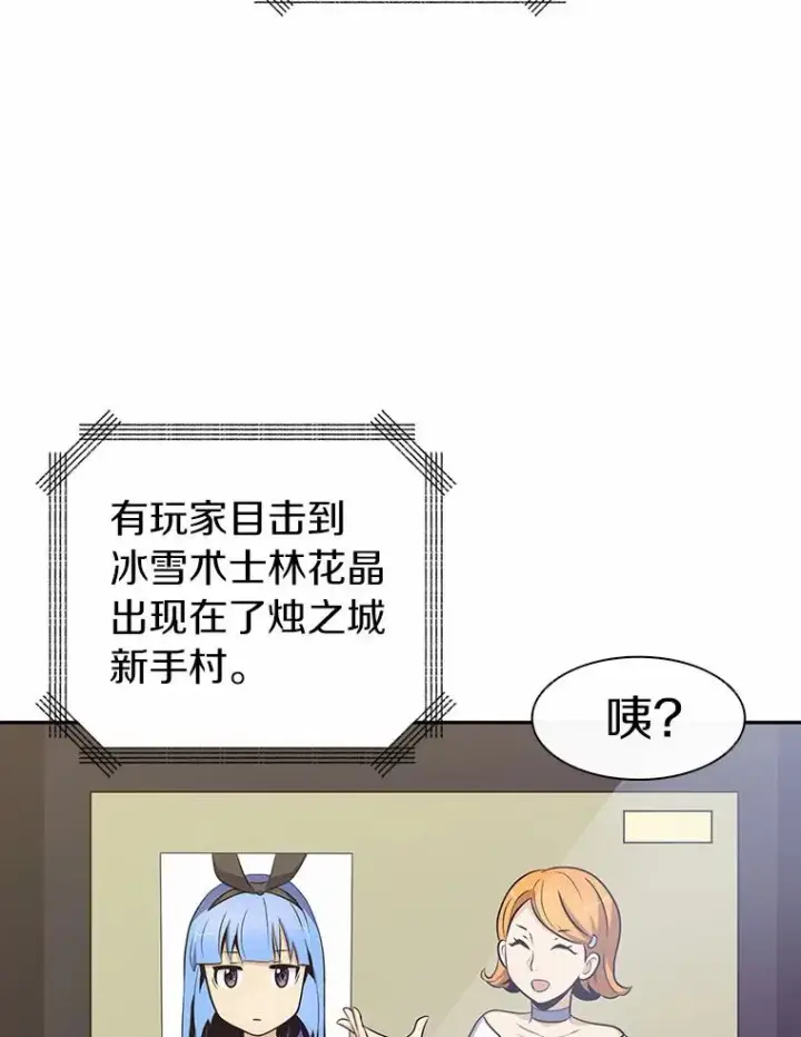 《魔弹射手》8.不可交易图84