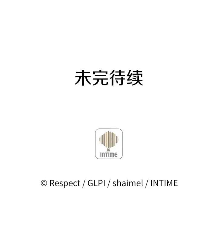 《魔弹射手》8.不可交易图98