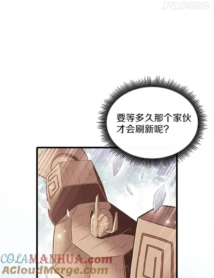 《魔弹射手》98.英雄的继承人图105