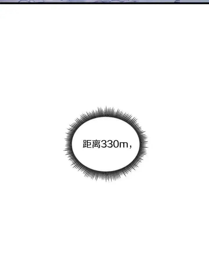 《魔弹射手》98.英雄的继承人图112