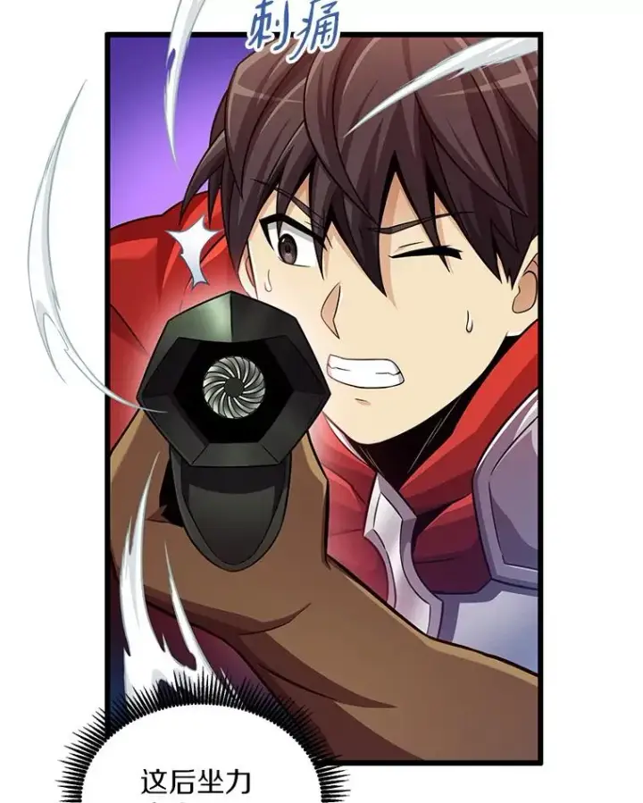 《魔弹射手》98.英雄的继承人图122