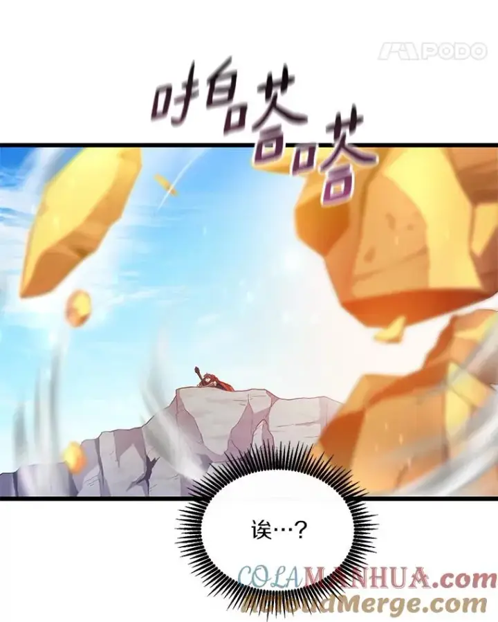 《魔弹射手》98.英雄的继承人图125