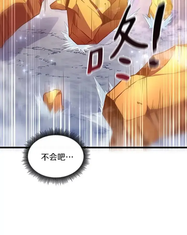 《魔弹射手》98.英雄的继承人图127