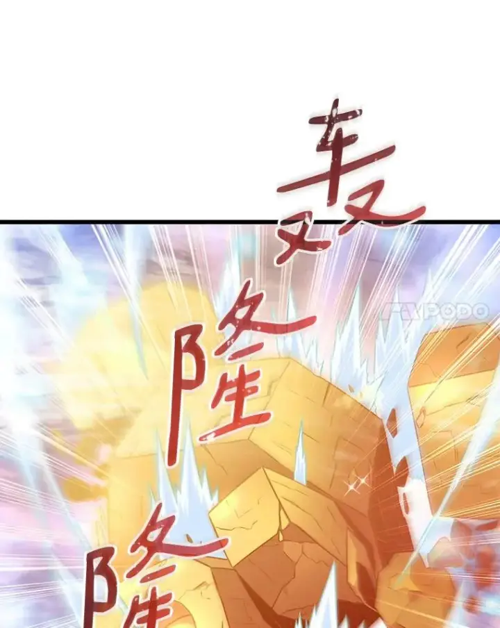 《魔弹射手》98.英雄的继承人图128