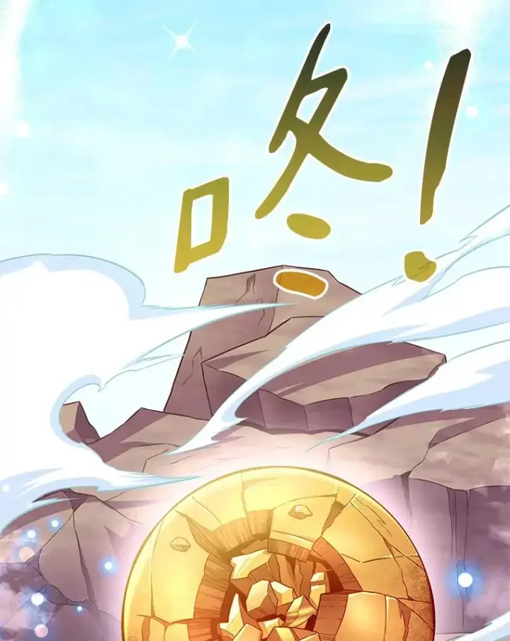 《魔弹射手》98.英雄的继承人图132